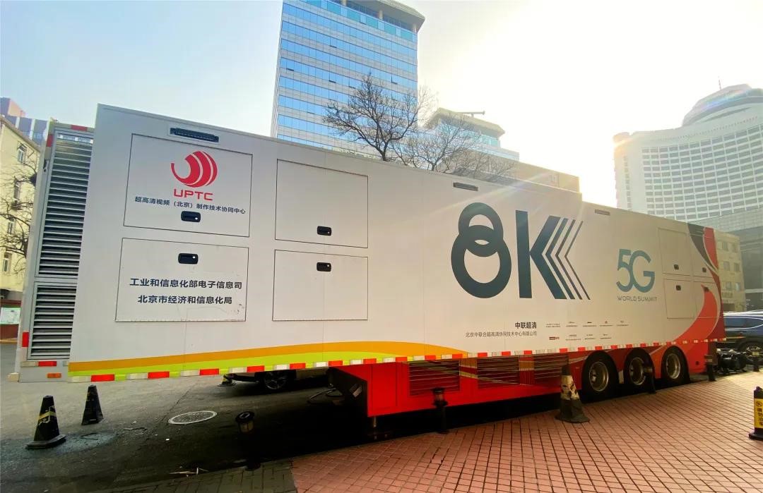 科技与传统携手,高精尖基金在投项目通过8K+5G技术助力京剧艺术“守正创新1.jpg 科技与传统携手,高精尖基金在投项目通过8K+5G技术助力京剧艺术“守正创新1.jpg