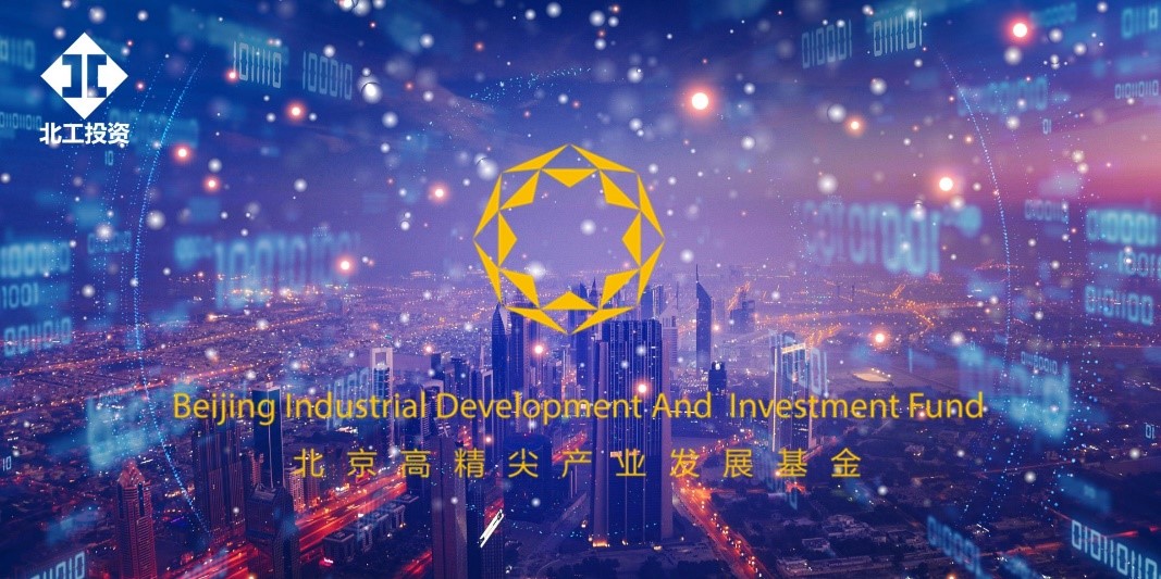 精准布局新一代信息技术产业生态链-1.jpg 精准布局新一代信息技术产业生态链-1.jpg