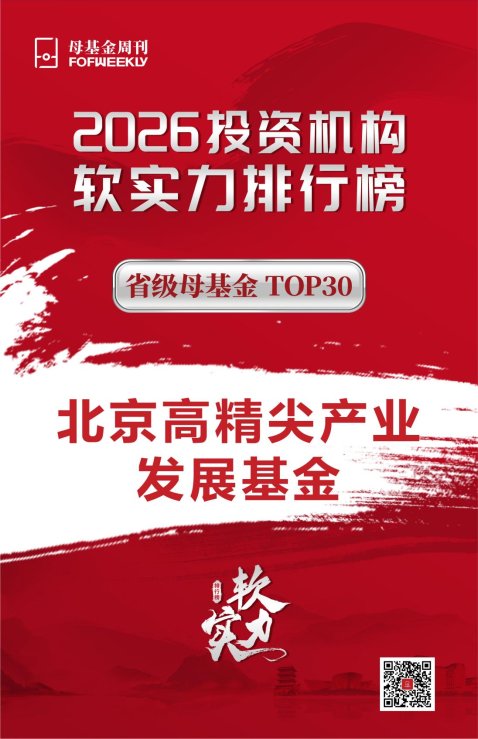 获奖